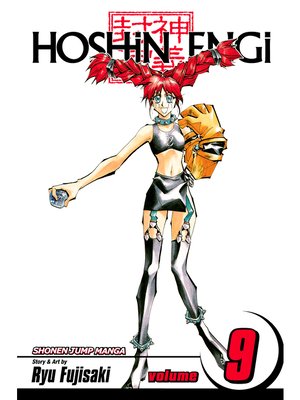 cover image of Hoshin Engi, Volume 9